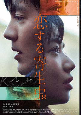 电影《满江红》海报